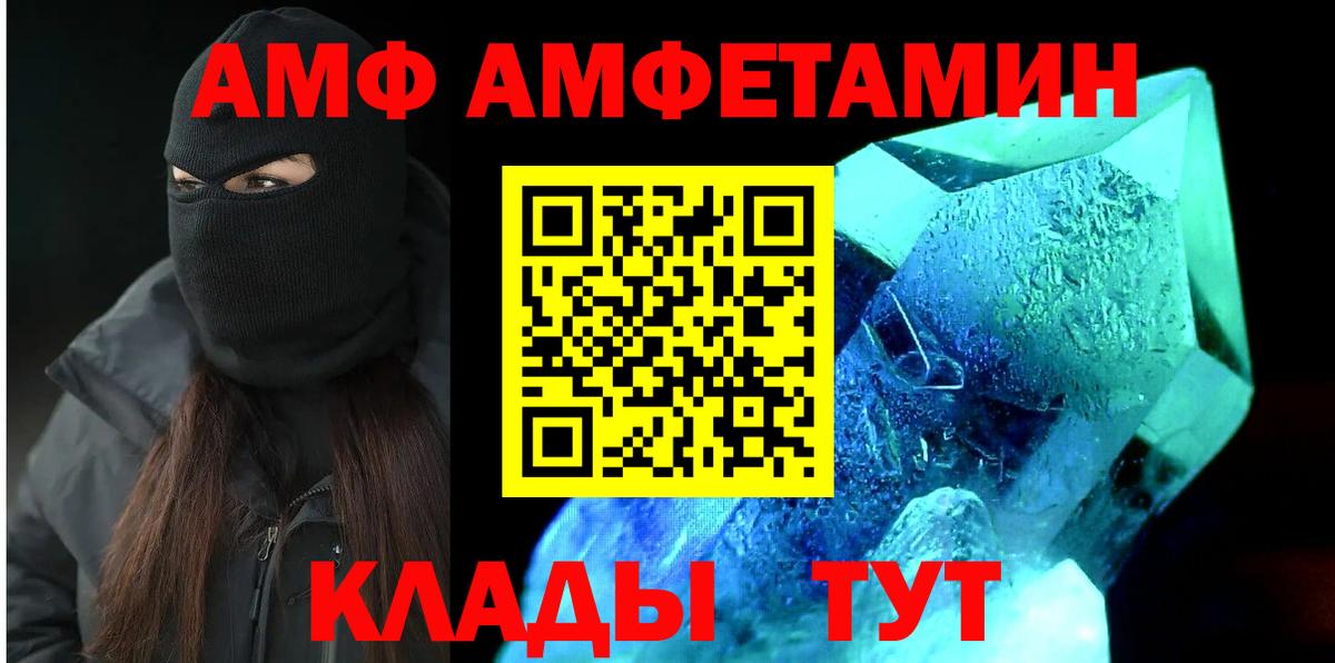 КОКАИН  Экстази  Кокаин  ГАШИШ  Мефедрон   Марихуана  Павлово  Вход с VPN 