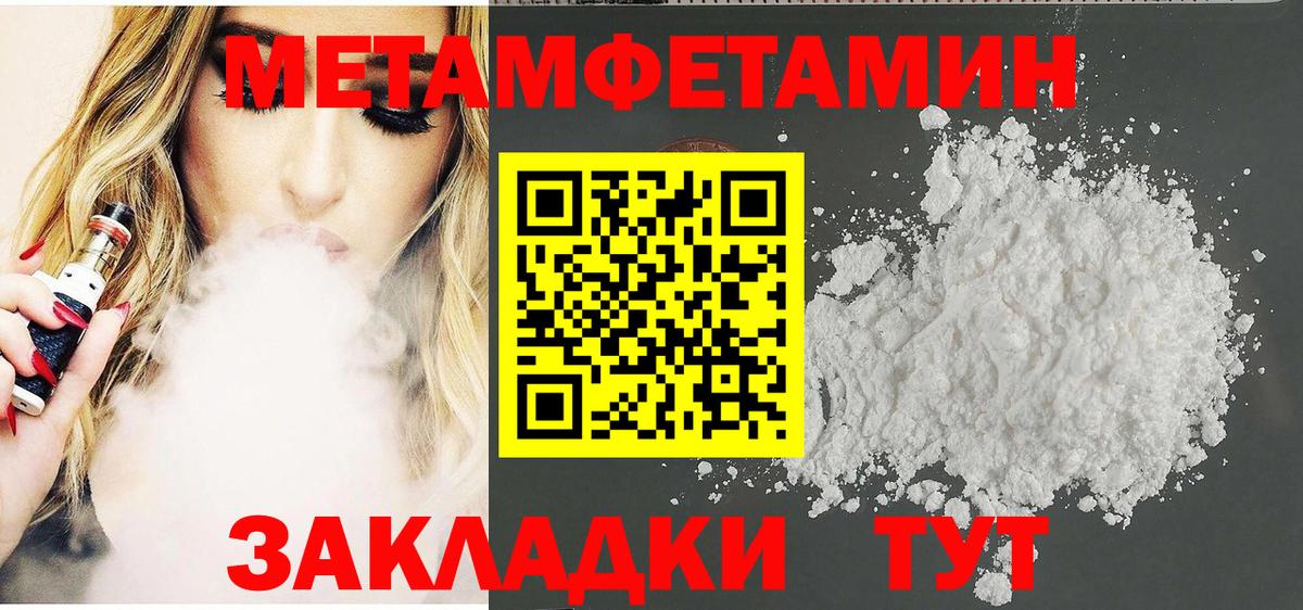 АМФЕТАМИН 98%  Вход с VPN  АМФЕТАМИН  hydra ONION  Павлово 