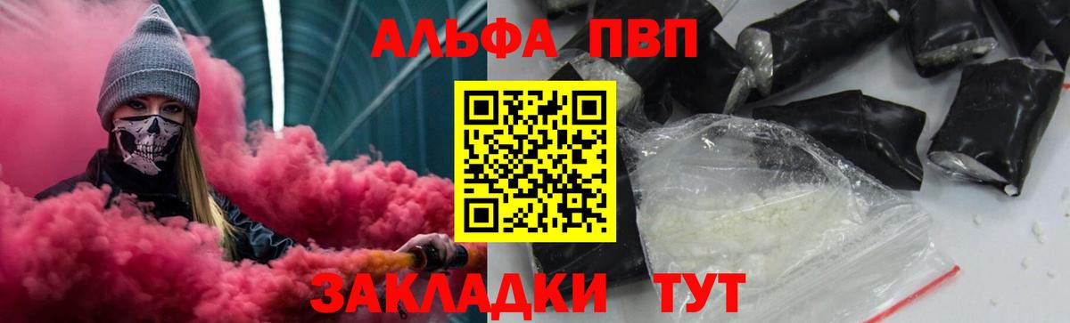 А ПВП СК КРИС Павлово
