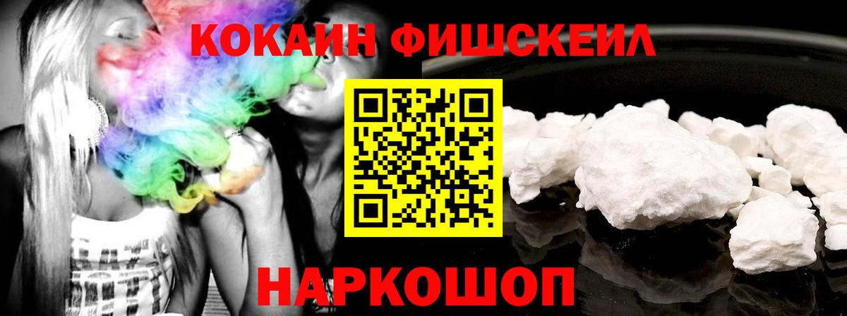 Кокаин Боливия Павлово