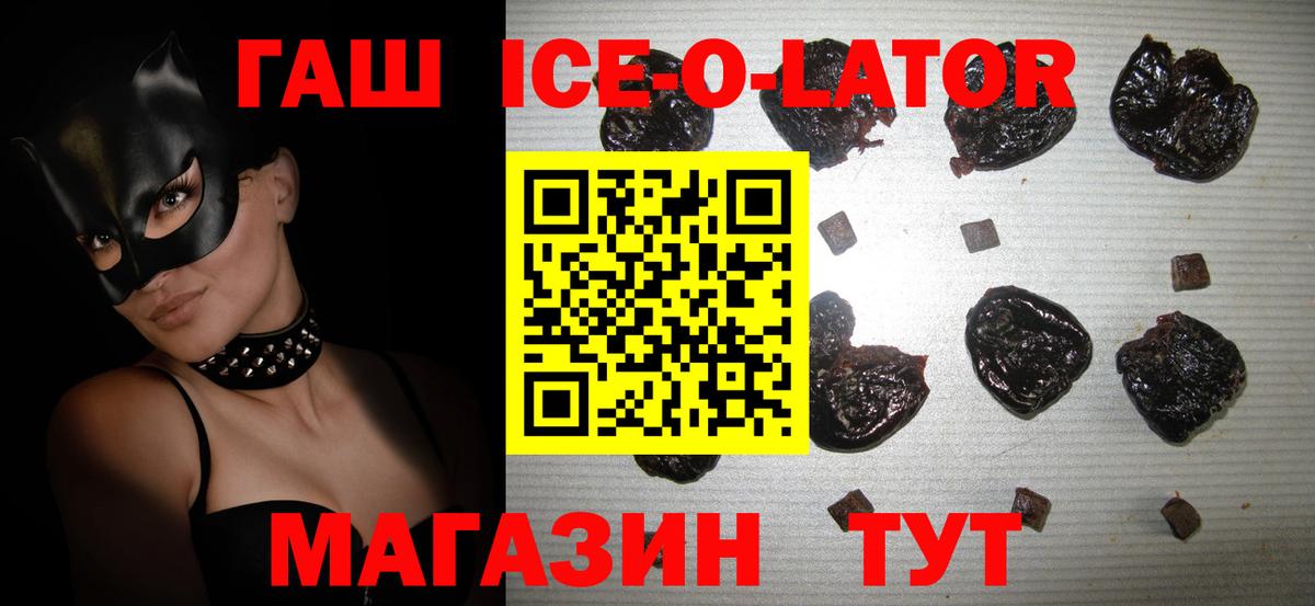 МЕФ Павлово