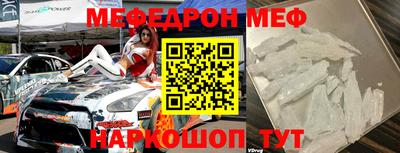 мескалин Старая Купавна