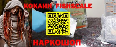 мескалин Старая Купавна
