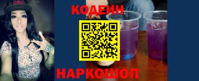 скорость mdpv Сланцы
