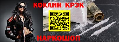 мескалин Старая Купавна