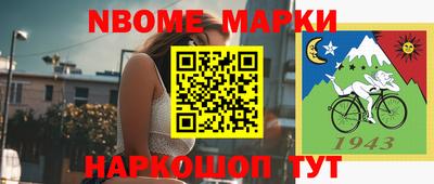 мескалин Старая Купавна