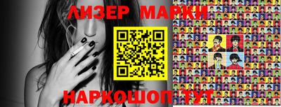 мескалин Старая Купавна