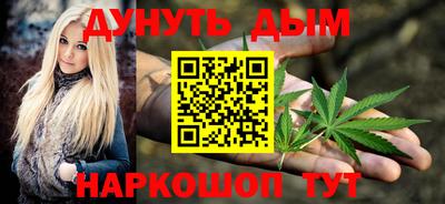 эйфоретик Ставрополь