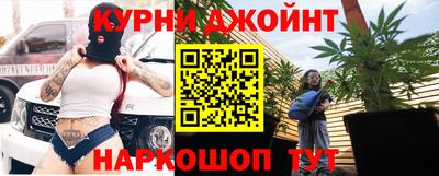 эйфоретик Ставрополь