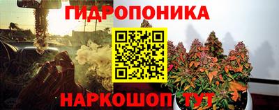 прущий лед Славянск-на-Кубани