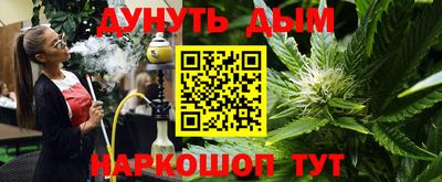 эйфоретик Ставрополь