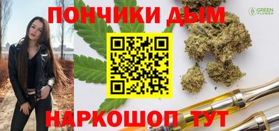 эйфоретик Ставрополь