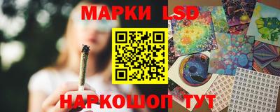 мескалин Старая Купавна