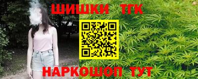 эйфоретик Ставрополь