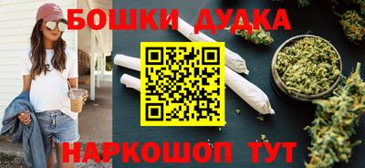 эйфоретик Ставрополь