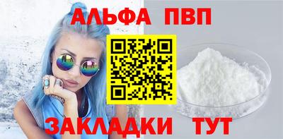 эйфоретик Ставрополь