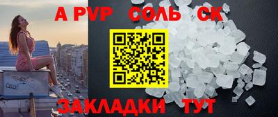 мескалин Старая Купавна