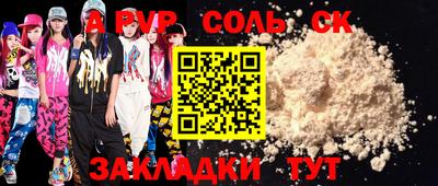 мескалин Старая Купавна