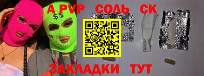 мескалин Старая Купавна