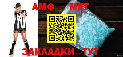 мескалин Старая Купавна