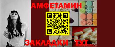 эйфоретик Ставрополь