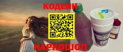 мескалин Старая Купавна