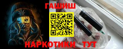 эйфоретик Ставрополь