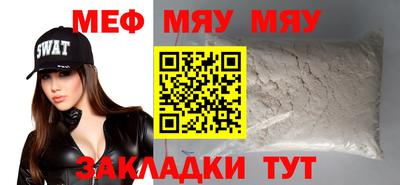 мескалин Старая Купавна