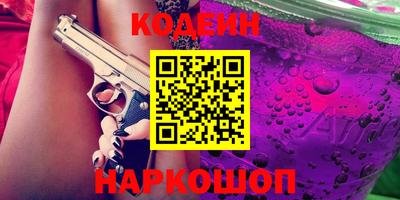 мескалин Старая Купавна