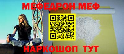 прущий лед Славянск-на-Кубани
