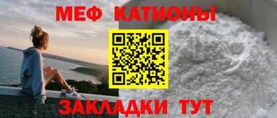эйфоретик Ставрополь