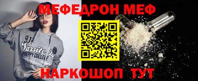 скорость mdpv Сланцы