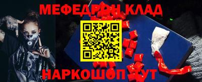 эйфоретик Ставрополь