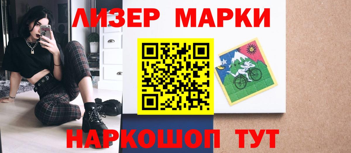 ЛСД экстази кислота Павлово