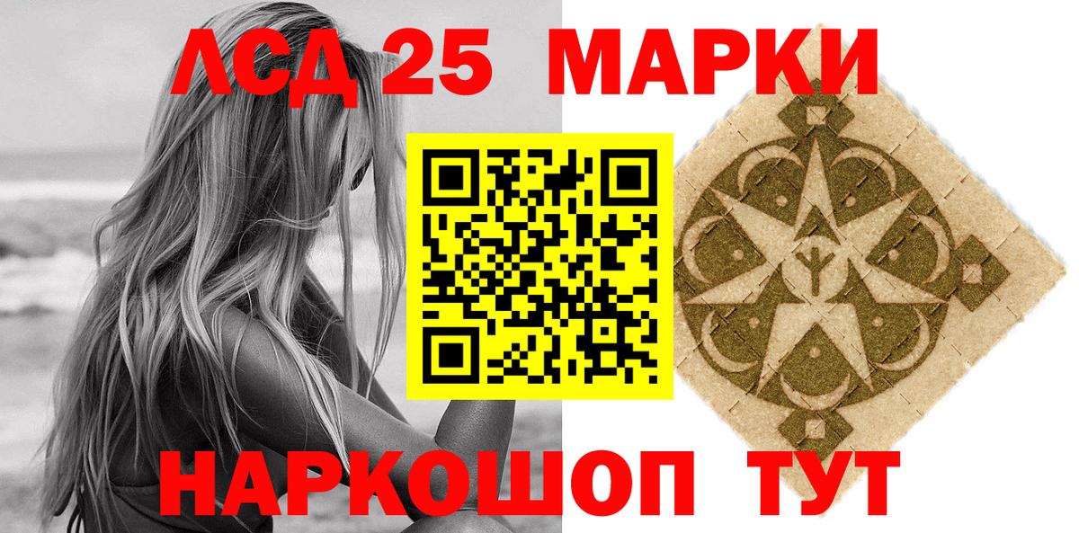 Марки NBOMe 1500мкг  Вход с VPN  Павлово 