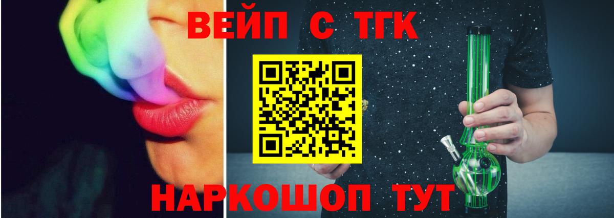 Дистиллят ТГК THC oil Павлово