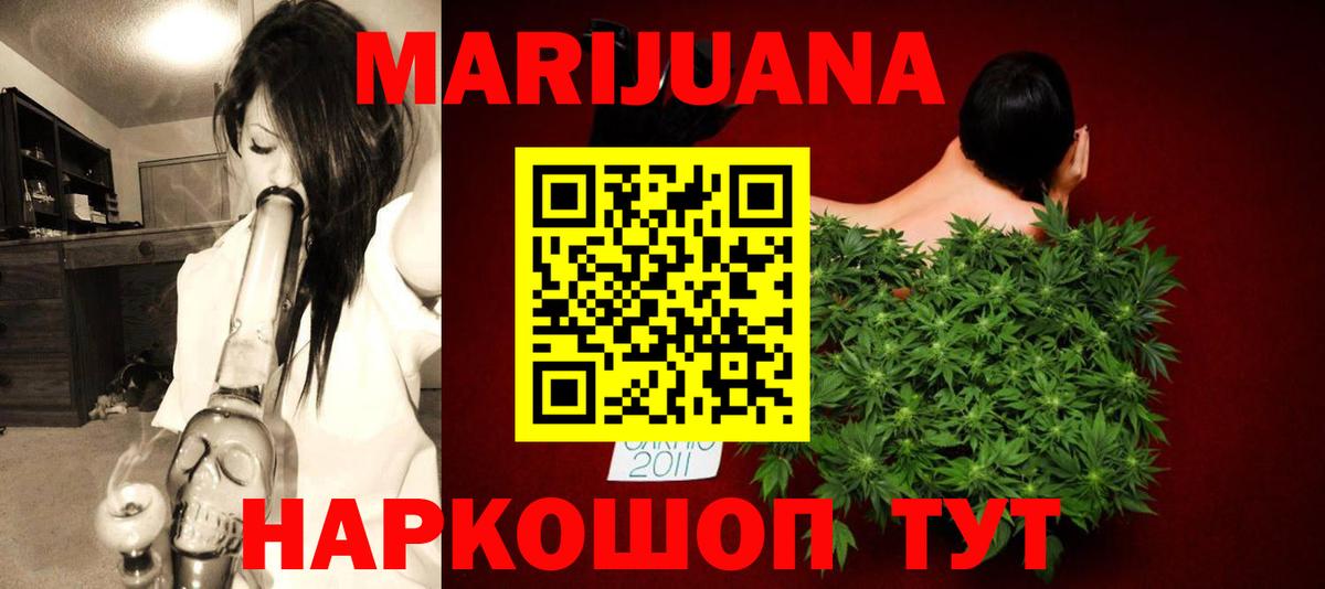 Каннабис OG Kush  Вход с VPN  Павлово  МАРИХУАНА гибрид  МАРИХУАНА планчик  Конопля сатива 